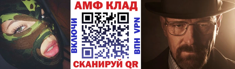 Купить где  Мураши  АМФЕТАМИН 97% 