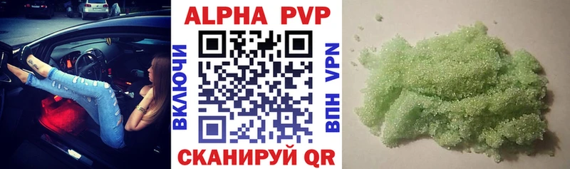 Alfa_PVP кристаллы  Купить закладки  Мураши 