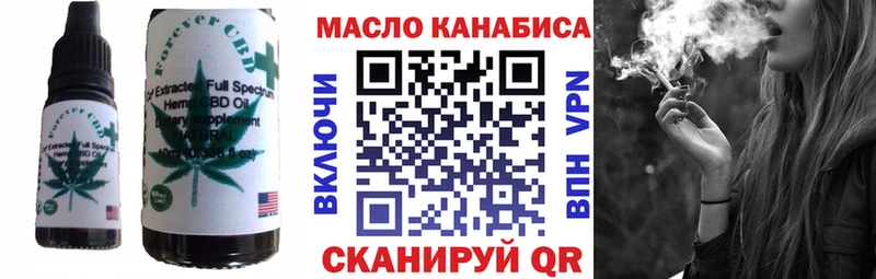 Купить  Мураши  Печенье с ТГК конопля 