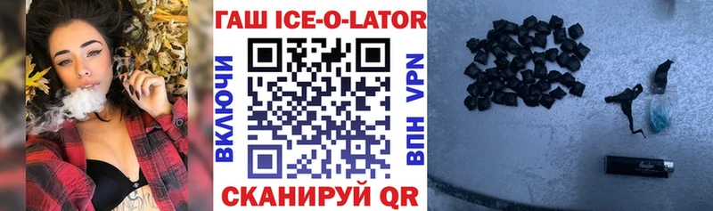Купить закладки  Мураши  ГАШИШ убойный 