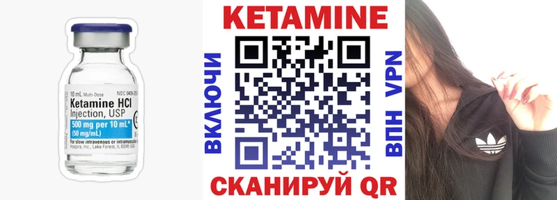 Купить  Мураши  КЕТАМИН ketamine 
