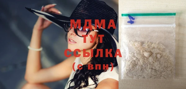 марки lsd Краснослободск