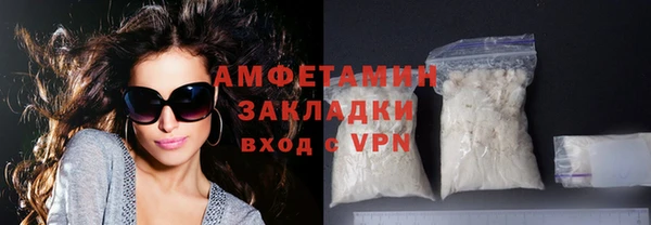 амф Костерёво