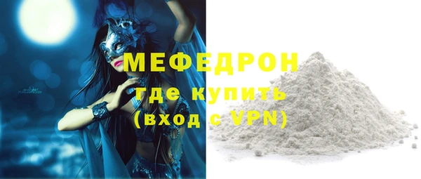ПСИЛОЦИБИНОВЫЕ ГРИБЫ Красноперекопск