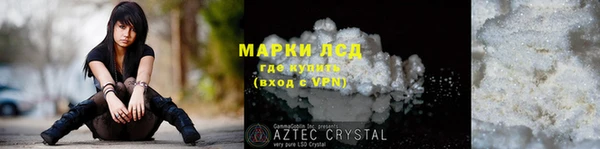 ПСИЛОЦИБИНОВЫЕ ГРИБЫ Красноперекопск