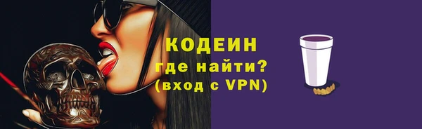 ПСИЛОЦИБИНОВЫЕ ГРИБЫ Красноперекопск