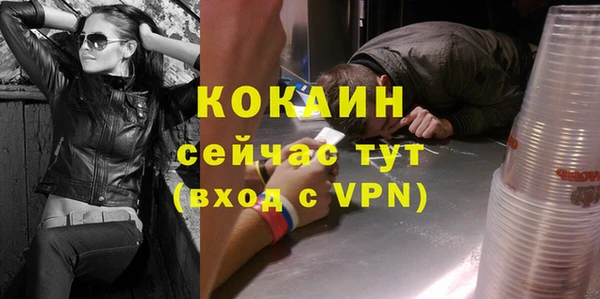 ПСИЛОЦИБИНОВЫЕ ГРИБЫ Красноперекопск