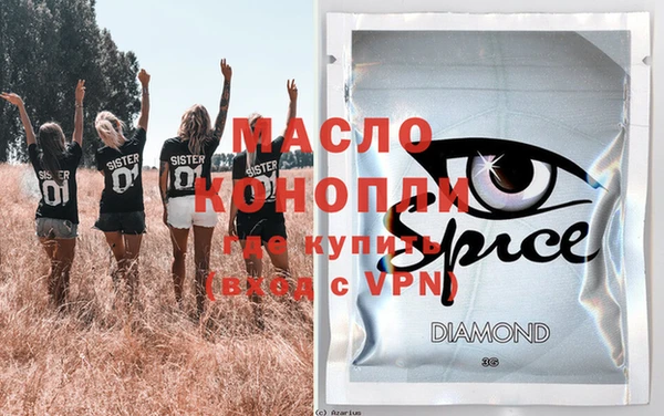 амф Костерёво