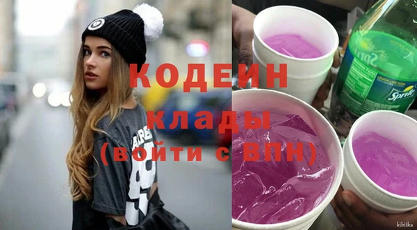 марки lsd Краснослободск