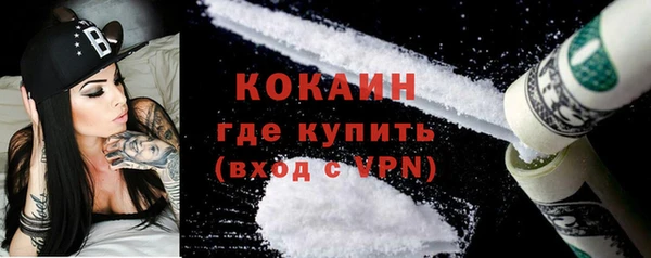 ПСИЛОЦИБИНОВЫЕ ГРИБЫ Красноперекопск