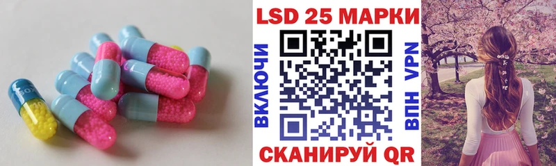 Лсд 25 экстази кислота  Купить закладки  Мураши 
