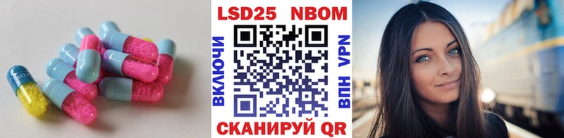 LSD-25 экстази ecstasy Мураши