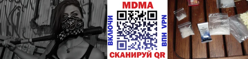 МДМА VHQ  Купить где  Мураши 