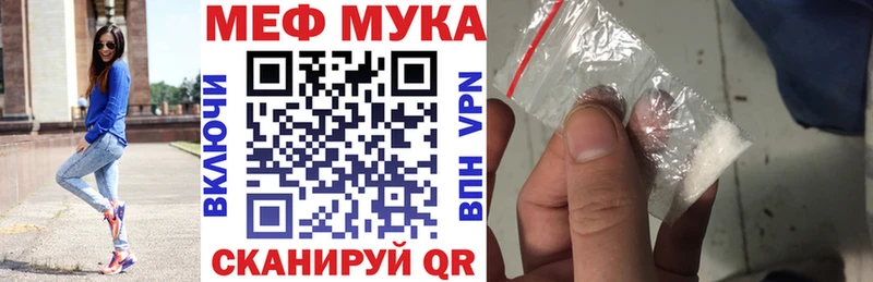 Купить где  Мураши  Мефедрон 4 MMC 
