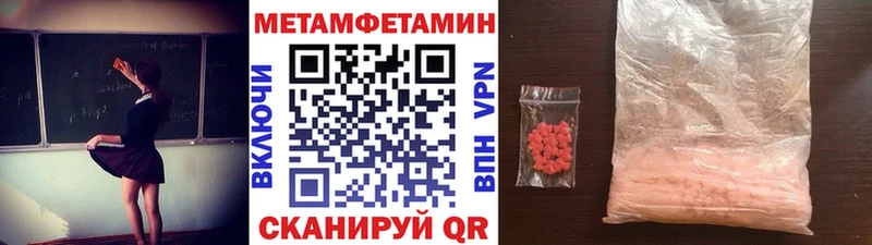 Купить где  Мураши  МЕТАМФЕТАМИН Methamphetamine 