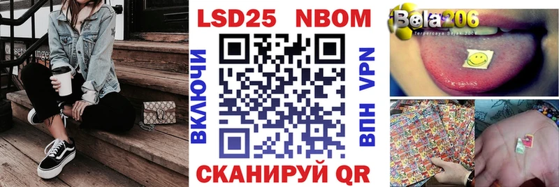 Купить где  Мураши  Марки N-bome 1500мкг 