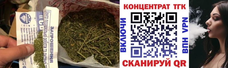 Дистиллят ТГК гашишное масло Купить Мураши