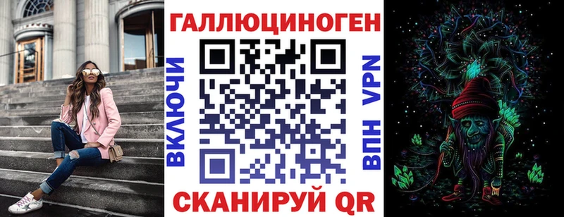 Псилоцибиновые грибы Magic Shrooms  Купить где  Мураши 